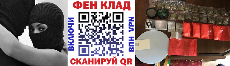 Амфетамин Premium купить наркотик Арамиль