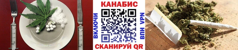 Cannafood марихуана  Арамиль 