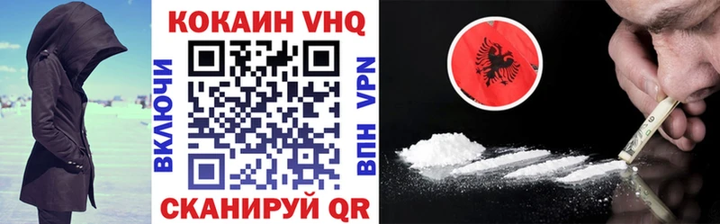 продажа наркотиков  Арамиль  КОКАИН 98% 