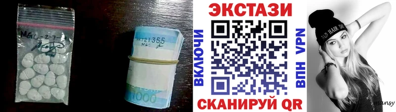 Экстази 300 mg  Арамиль 