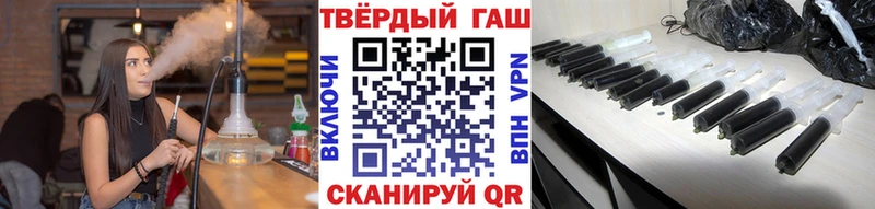 Гашиш гарик  Арамиль 