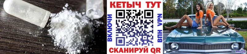 Кетамин VHQ  Арамиль 
