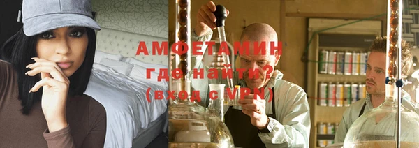 стафф Алексин