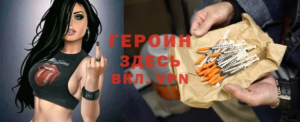 стафф Алексин