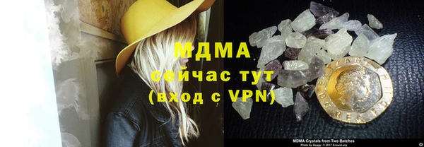 стафф Алексин