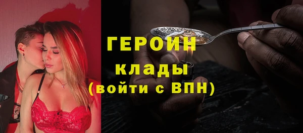 стафф Алексин
