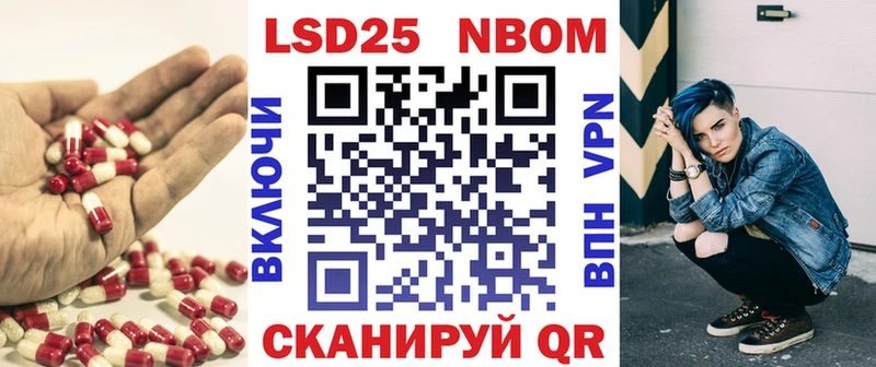LSD-25 экстази кислота  Арамиль 