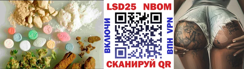 Лсд 25 экстази кислота Арамиль