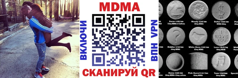 это наркотические препараты  Арамиль  МДМА молли 