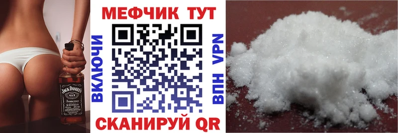 цена Арамиль МЯУ-МЯУ мука