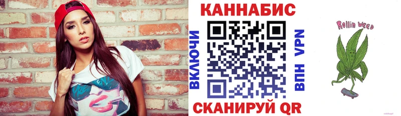 где купить наркоту  Арамиль  МАРИХУАНА план 